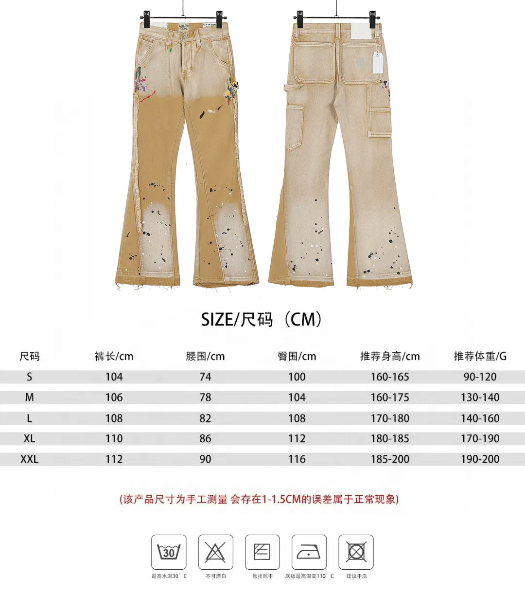 #8129 P250💰 GALLERY DEPT American retro splash-ink splicing micro-horn logging overalls raw edge jeans - Original purchase and pattern making to truly restore the ultimate texture of Vintage - Original hardware accessories, washed and other elevators, QR code analysis are all purchased from the original factory, high degree of restoration, welcome to compare with a certain product~ - Three-dimensional version Loose and comfortable, not picky about the figure, taller and slimmer, factory Seiko, original factory quality control, same style for men and women, can be matched with couples Versatile recommendation: must-have jeans for all seasons Size: S-XXL (28-36)